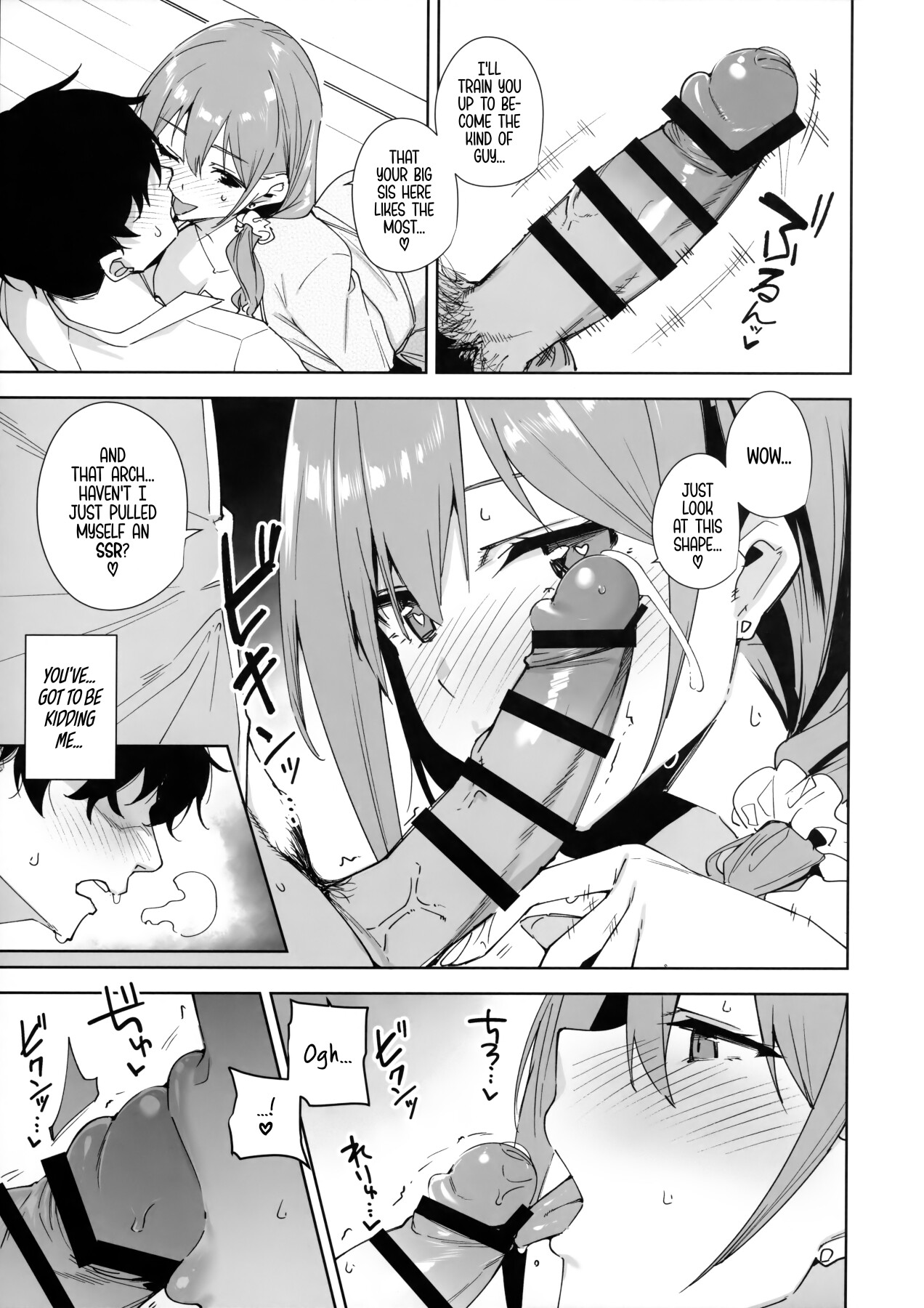 Hentai Manga Comic-Tower Reception, at your Service!-Read-14